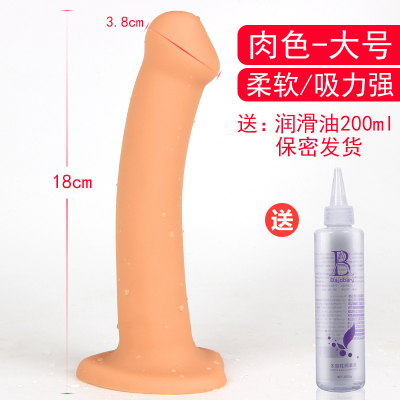 吉祥小炮细长柔软肛条后庭肛门塞成人情趣性用品男女用自慰器吸盘肛塞拉珠肉色款：大号（直径3.8cm+润滑油20ml）