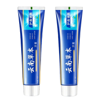 [2支装]云南草本牙膏110g/支 云南中草药牙膏清新口气保护牙龈