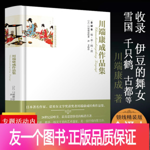 康成元书)价格_报价_促销_图片_多少钱-苏宁易购手机版