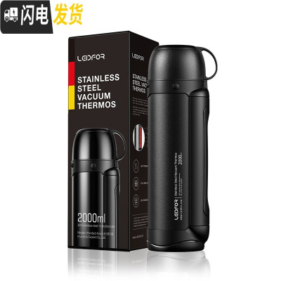 三维工匠304不锈钢户外保温水壶大号便携保温杯大容量旅游暖热水壶 磨砂黑2000