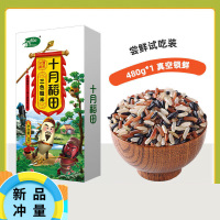 十月稻田(SHIYUEDAOTIAN)三色糙米480g五谷杂粮粗粮主食三色八宝粥米