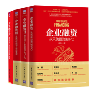 醉染图书企业融资149787302469162