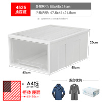 JEKO&JEKO 抽屉柜透明塑料抽屉式收纳柜大号宝宝儿童衣柜收纳盒储物柜子整理收纳箱 SWB-5448