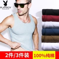 花花公子背心男士纯棉内穿夏季打底紧身跨栏白色全棉吊带运动薄DX