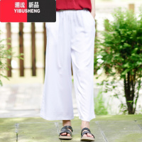 YIBUSHENG棉绸阔腿裤女2024季新款九分裤薄人造棉宽松休闲纯色外穿阔脚裤