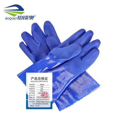 铂锜澳手套/蓝色/双