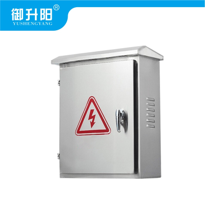 御升阳 不锈钢箱子 YSY-DX031 个