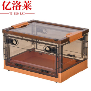 亿洛莱 塑料收纳箱 60*42.5*31cm 个
