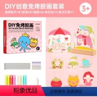 [小夜灯手工套装]❤实木发光底座+透明挂件_8+胶笔_6+吊链_8+6色钻石 [正版]时光学创意免烤胶画 宝宝儿童益智手