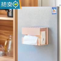 敬平简约纸巾盒磁吸冰箱置物架创意北欧ins收纳盒家用客厅壁挂抽纸盒 磁吸冰箱款-粉色小号