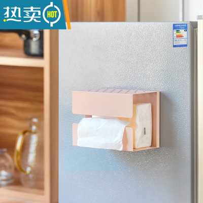 敬平简约纸巾盒磁吸冰箱置物架创意北欧ins收纳盒家用客厅壁挂抽纸盒 磁吸冰箱款-粉色小号