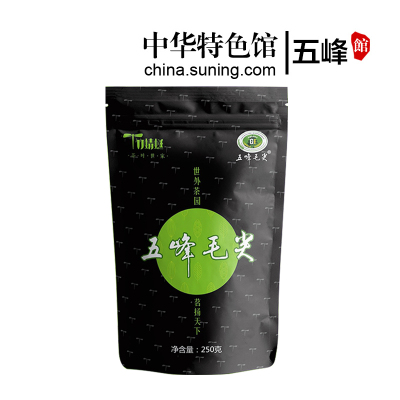 中华特色-五峰馆五峰毛尖半斤采摘嫩芽毛尖香浓耐泡口粮茶250克臻朵五峰印象wufengyinxiang华中