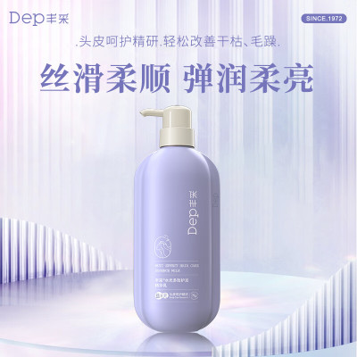 丰采 水光多效护发精华乳468g