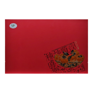 焕茗 HM 特级红茶 200g/盒