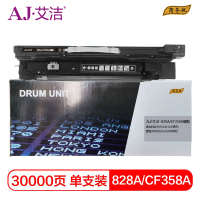 艾洁 惠普828A CF358A硒鼓黑色商务版 适用惠普HP M855 M880打印机