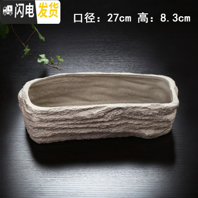 三维工匠水仙花铜钱水培花盆水养的仿石头盆景碗莲睡莲个性创意陶瓷无孔 F-石-21长 中等花盆容器