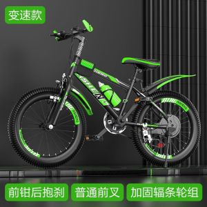 自行车儿童山地车18/20/22/24/26寸男女孩中小学生单车8-18岁