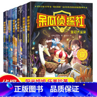 呆瓜侦探社 全套6册 [正版]呆瓜侦探社全集全套6册 三四五年级小学生课外阅读书籍8-15岁青少年少儿校园侦探推理悬疑小