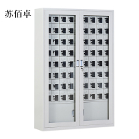苏佰卓手机存放柜充电柜72门下档1800*1252*350mm