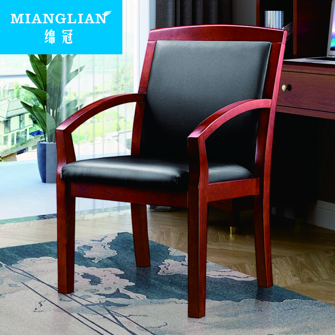 绵冠MIANGUAN实木电脑会议职员培训办公椅家用皮质人体工学椅