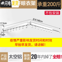 三维工匠阳台折叠晾衣架隐形窗台室外室内凉衣晒衣架晒被子伸缩晾衣杆 双杆时尚银(不)包用20年!晾衣架配件