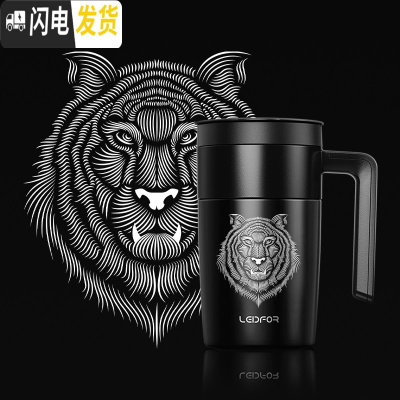 三维工匠旗舰店保温杯男士杯子办公室手柄泡茶杯分离喝水杯 黑色典藏版-东北虎