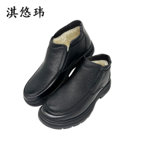 淇悠玮 防寒皮鞋 QY/B01 双