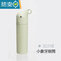敬平牙刷盒旅行洗漱杯套装便携牙膏收纳盒筒 牙具盒 出差旅游漱口杯子 小象 豆沙绿