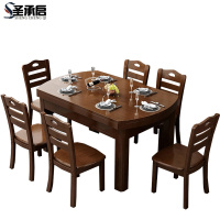 圣承启餐桌单桌1.2m张