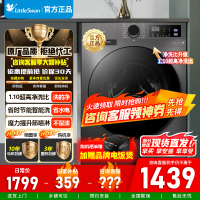 [官方正品]小天鹅洗衣机10kg超薄全自动滚筒蒸汽消毒洗烘一体除菌098升级版 TD100V098PRO