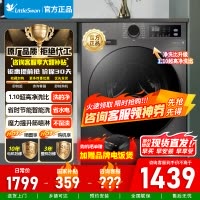 [官方正品]小天鹅洗衣机10kg超薄全自动滚筒蒸汽消毒洗烘一体除菌098升级版 TD100V098PRO
