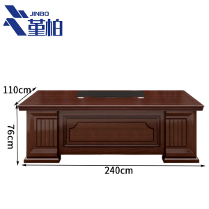 堇柏 班台 240cm 张