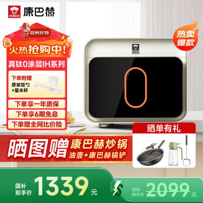 电饭煲 ultra白金色4L