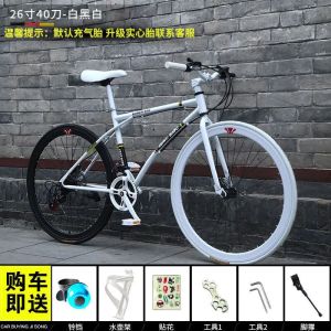 死飞自行车男女成年人简约风格单车变速公路赛车实心胎高颜值单车