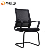帝德龙办公椅网布员工会议椅GY1
