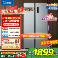 [自营]美的(Midea)570升双开门对开门一级能效变频节能风冷无霜大容量家用电冰箱BCD-570WKPM(E) 国补