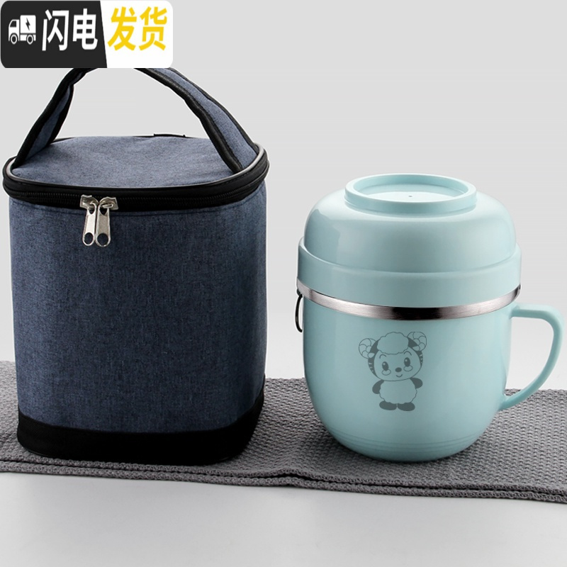 三维工匠304不锈钢饭盒保温大容量带盖便当盒儿童学生男双层泡面碗快餐杯 蓝色餐杯1个(羊)+蓝色袋子