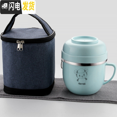 三维工匠304不锈钢饭盒保温大容量带盖便当盒儿童学生男双层泡面碗快餐杯 蓝色餐杯1个(羊)+蓝色袋子