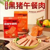 2盒 法思觅语 黑猪肉40%猪肉早餐零食熟食速食即食片装独立香辣味黑猪午餐肉 休闲零食解馋即食鱼肉香肠桶装官方正品旗舰店