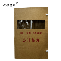 兴铁昌印档案盒A4加厚文件盒办公收纳盒塑料资料盒抽屉式带标签栏防尘设计