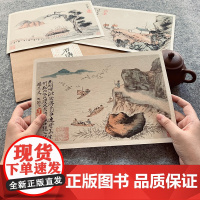 清石涛寻仙山水册页 8开单片高清印刷可临摹可装饰历代名家册页精选鉴赏传统中国画山水图入门技法教程临摹画册画谱画稿绘画作品