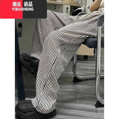 YIBUSHENG黑白条纹遛弯裤女季薄款高腰显瘦休闲裤小个子阔腿裤慵懒长裤子