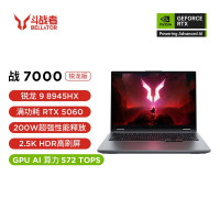 联想来酷斗战者 战7000 2025 游戏本笔记本电脑(锐龙9 8945HX 16G1T RTX5060 2.5K屏 灰)