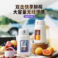 帝伯朗花样系列 鲜榨元气舱 DBL-Z10/DBL-Z11 颜色随机