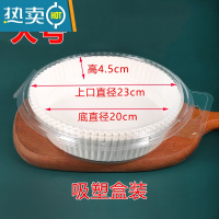敬平空气炸锅专用纸碗家用硅油托盘圆型烘焙吸油纸垫油纸 大号白色50只(6-8L)烘焙纸