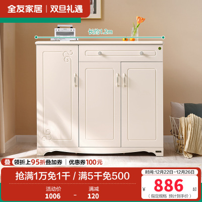 全友家居韩式田园风格玄关柜 三门象牙白鞋柜 隔断鞋架简约现代客厅储物柜
