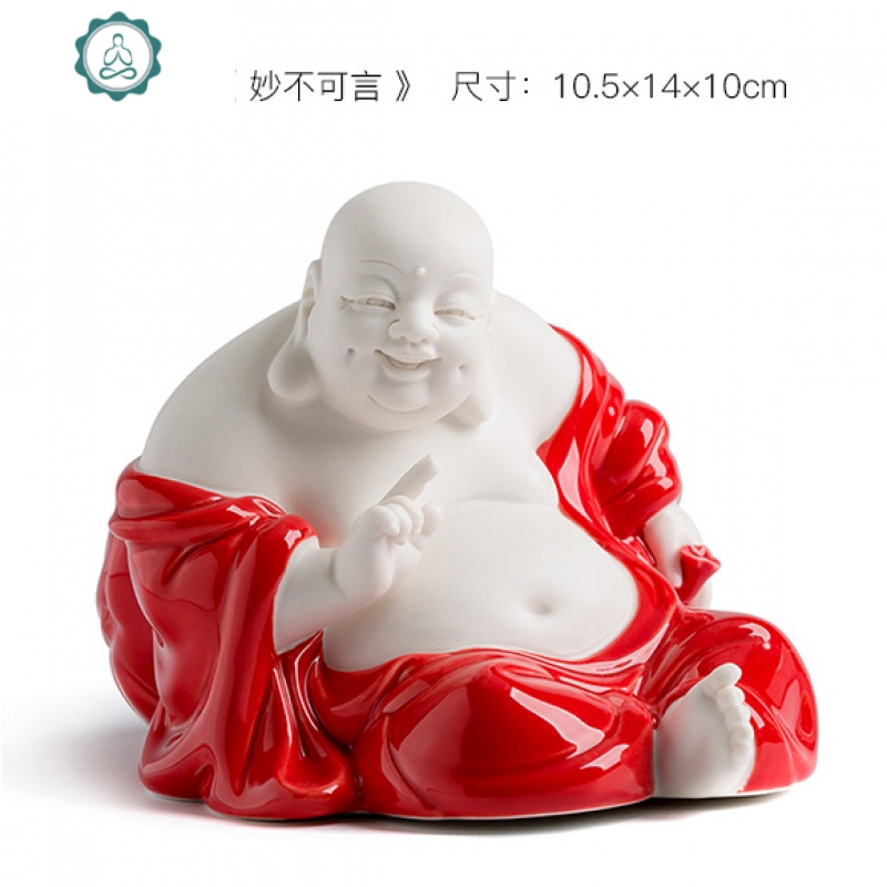 陶瓷佛像瓷器礼品家居装饰品客厅摆设 封后 3#《拈花一笑》送铁艺底座