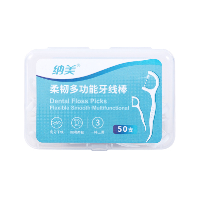 纳美柔韧多功能要牙线棒牙线（50枚非独立包装）
