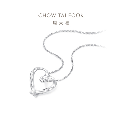  周大福珠宝浪漫爱心PT950铂金吊坠PT161883精选特惠 PT161883