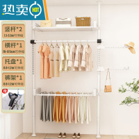 敬平顶天立地晾衣架落地家用挂衣架免打孔可伸缩晾衣杆阳台晾晒置衣架 淡雅白-2立1横+1裤架+1托架[送挑衣杆+翅膀2个]